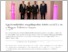 [thumbnail of Szegedi Tudományegyetem _ Együttműködési megállapodást kötött az SZTE és a Magyar Telekom Csoport.pdf]