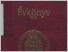 [thumbnail of eszkk_evkonyv_2010.pdf]